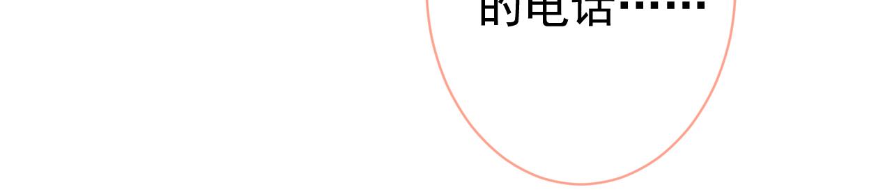 第153话 砍价能手余扒皮97