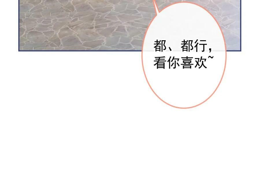 大学篇41 我真的不想脱啊！29