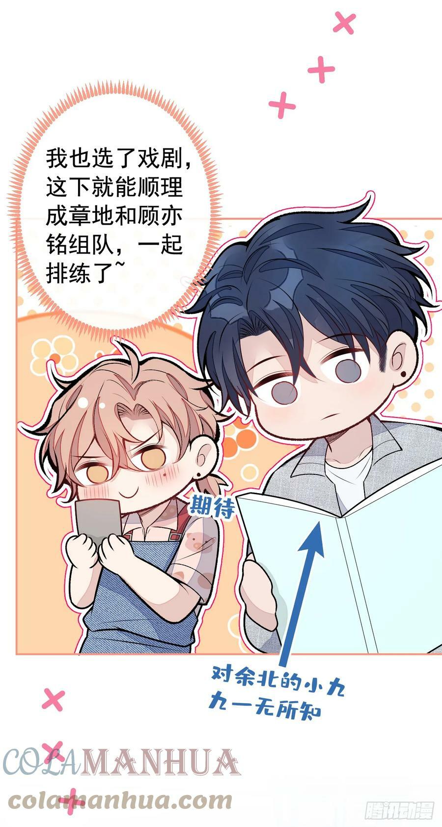 大学篇19 戏剧？喜剧？22