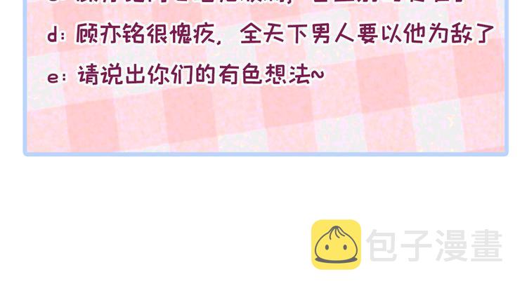 番外：女装福利篇126