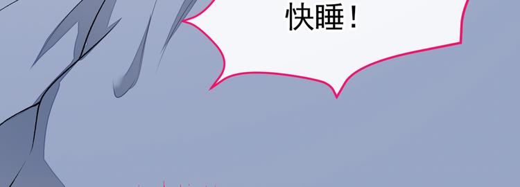 第21话 你不会尿床了吧！57