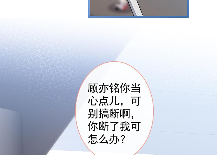 第44话 101宿舍全员36