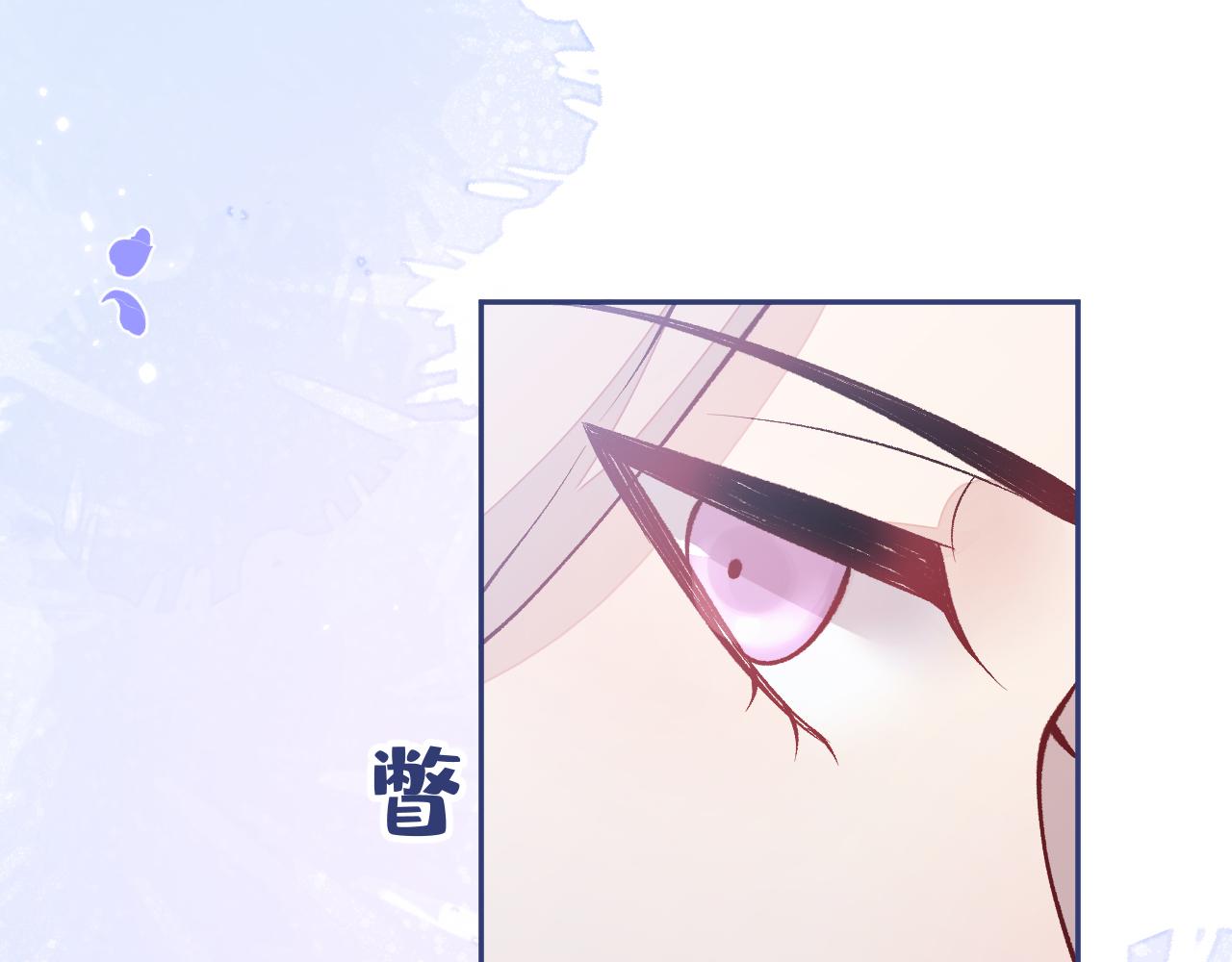 番外7-薇薇文岚篇·上21