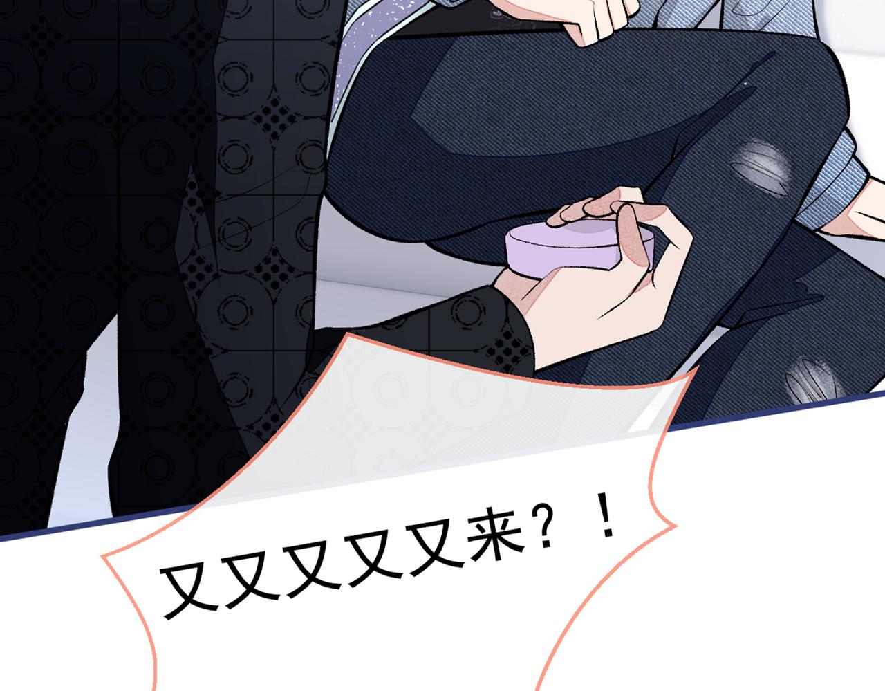 第82话 谁到公司来了？7
