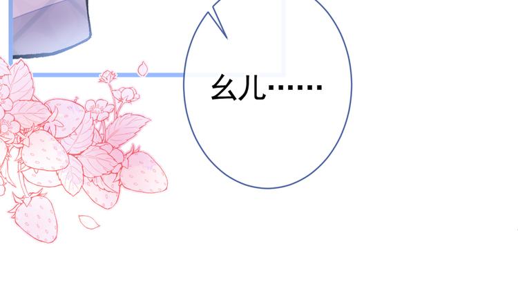 第43话 幺儿，你真特么野……21