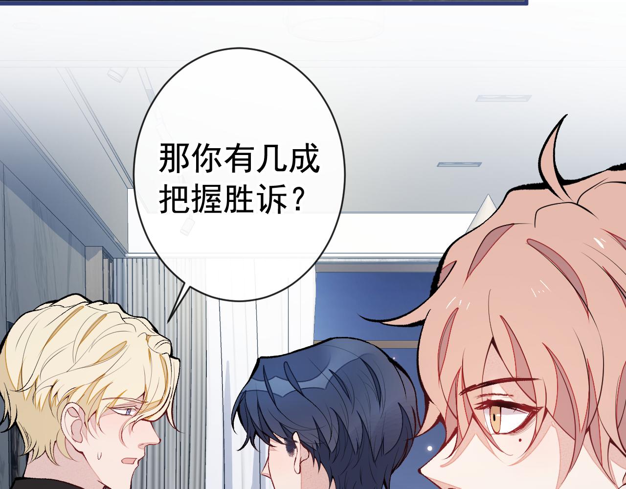 第158话 坏狐狸变忠犬？13