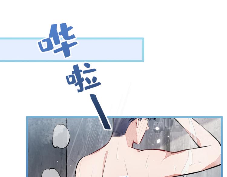 第34话 星星之火就燎原了？18