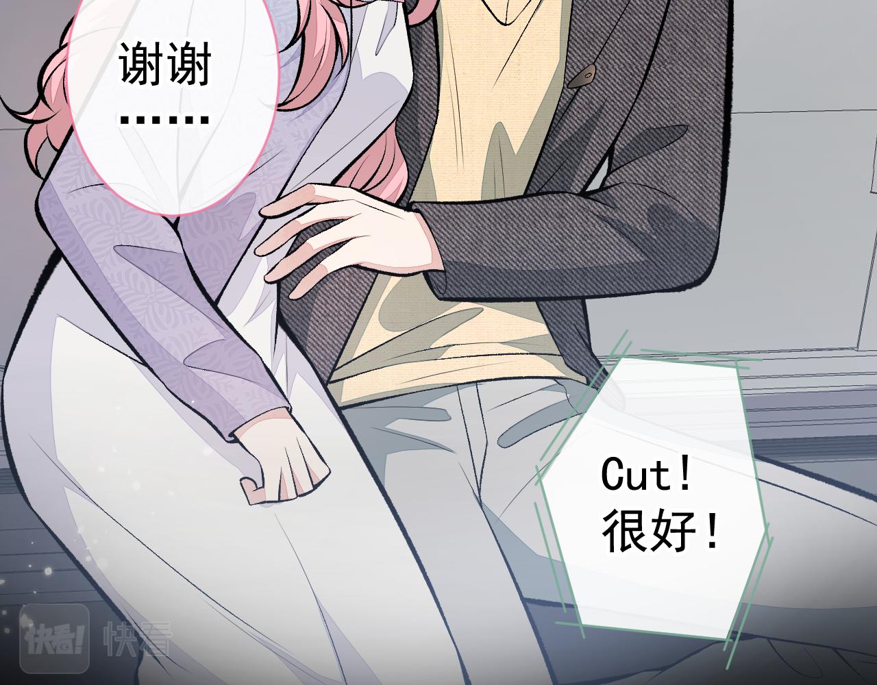 第103话 荧幕初吻来了！41