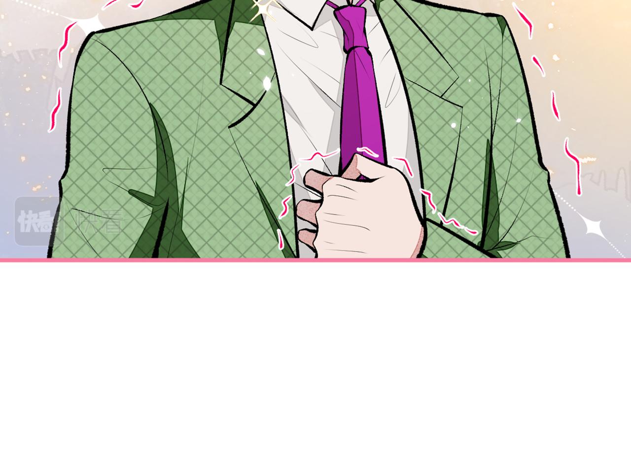 第83话 满口骚话顾亦铭18