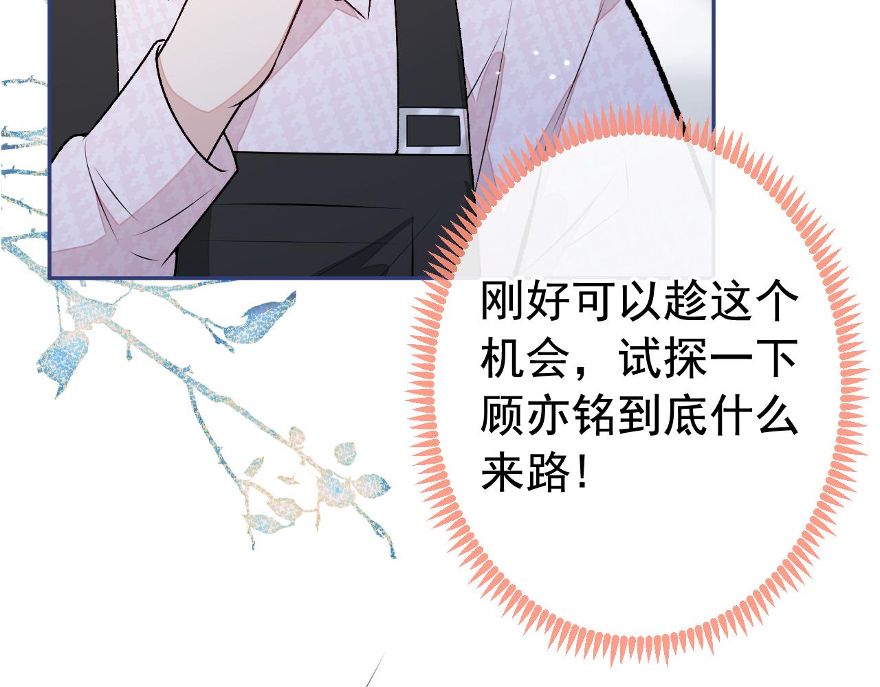 大学篇02 本人爱好腹肌！98