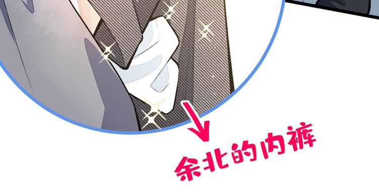 第15话 这是什么直男新姿势？35