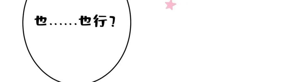 养娃篇19 这妆还挺喜庆的！46