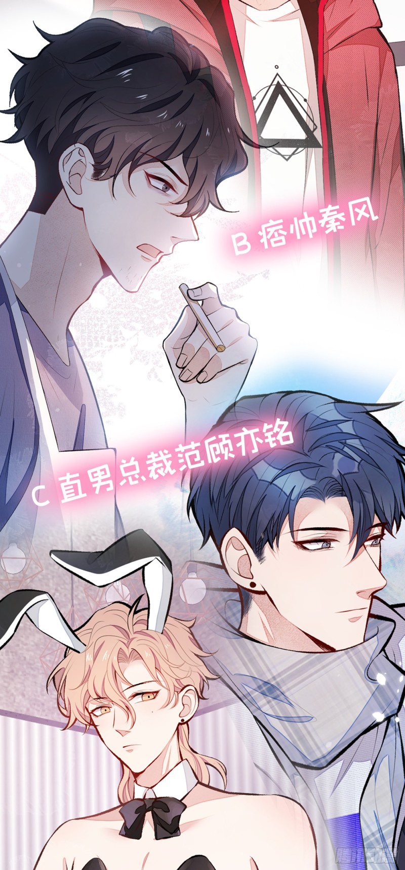 第47话 第二对半价哦~46