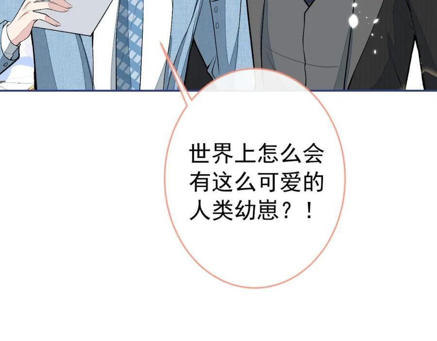 养娃篇19 这妆还挺喜庆的！101