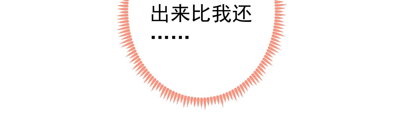 第101话 吻戏训练99