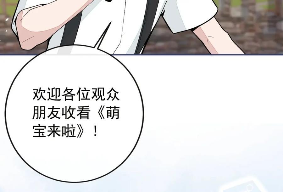养娃篇23 萌宝来啦！77