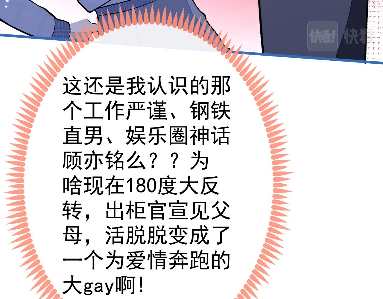 第126话 全面封杀！14