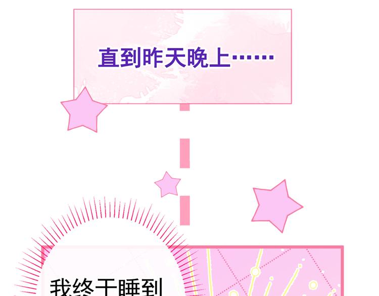 第31话 他不会什么都忘了吧32