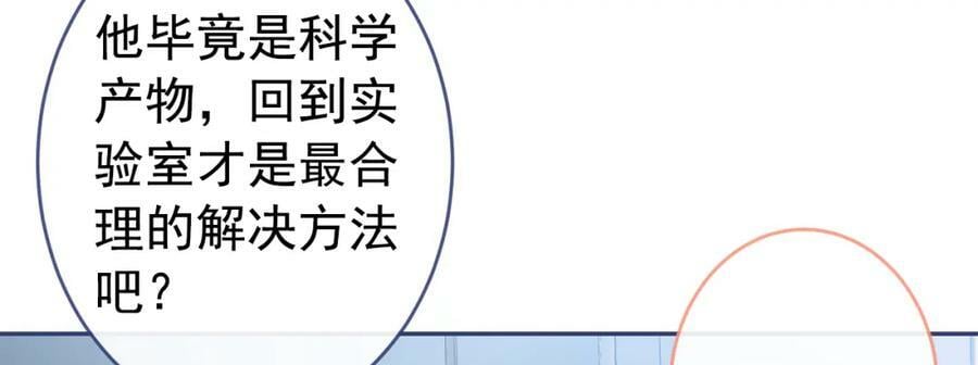 养娃篇02 蛋怎么破了？97