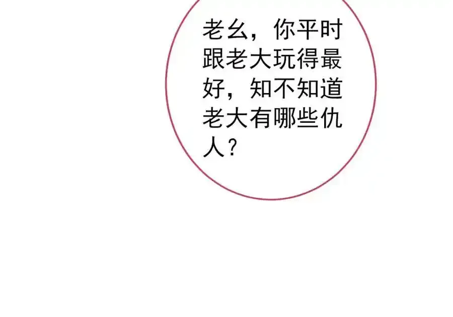 大学篇34 这种鬼话你也信？67