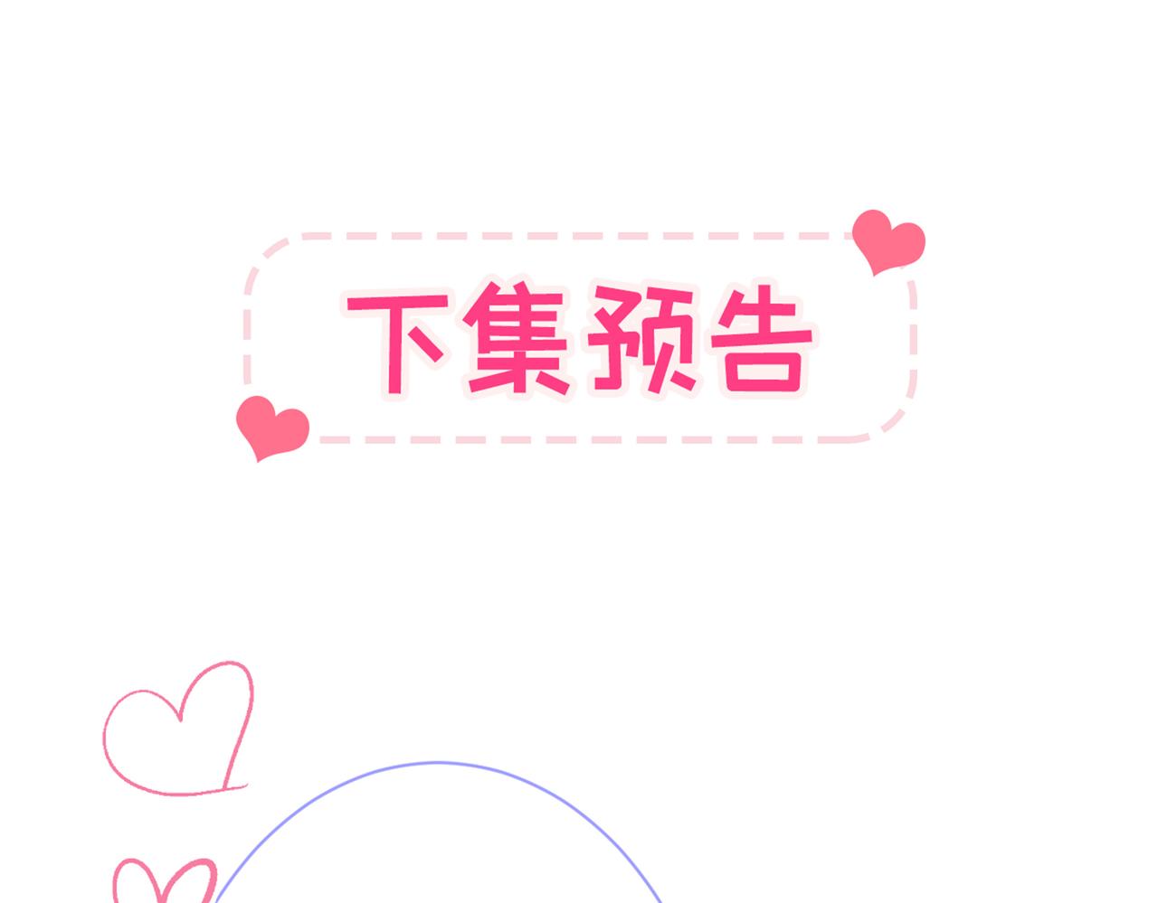 第96话 他们在说什么鸟语124