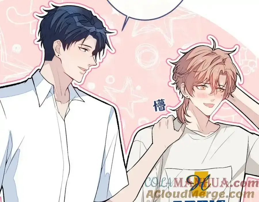 大学篇37 学长要退学？！44
