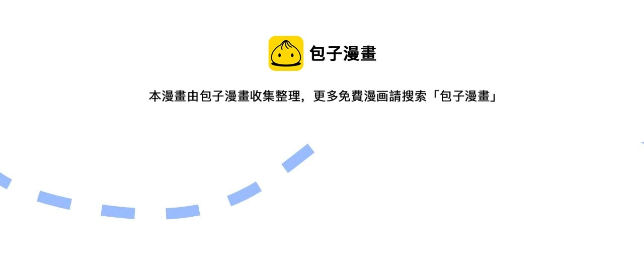 第120话 直播正式开始！96
