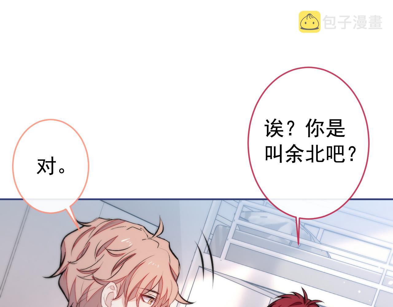 大学篇02 本人爱好腹肌！93