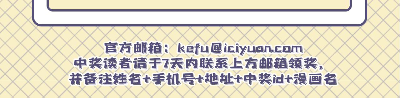 第150话 交给我吧！131