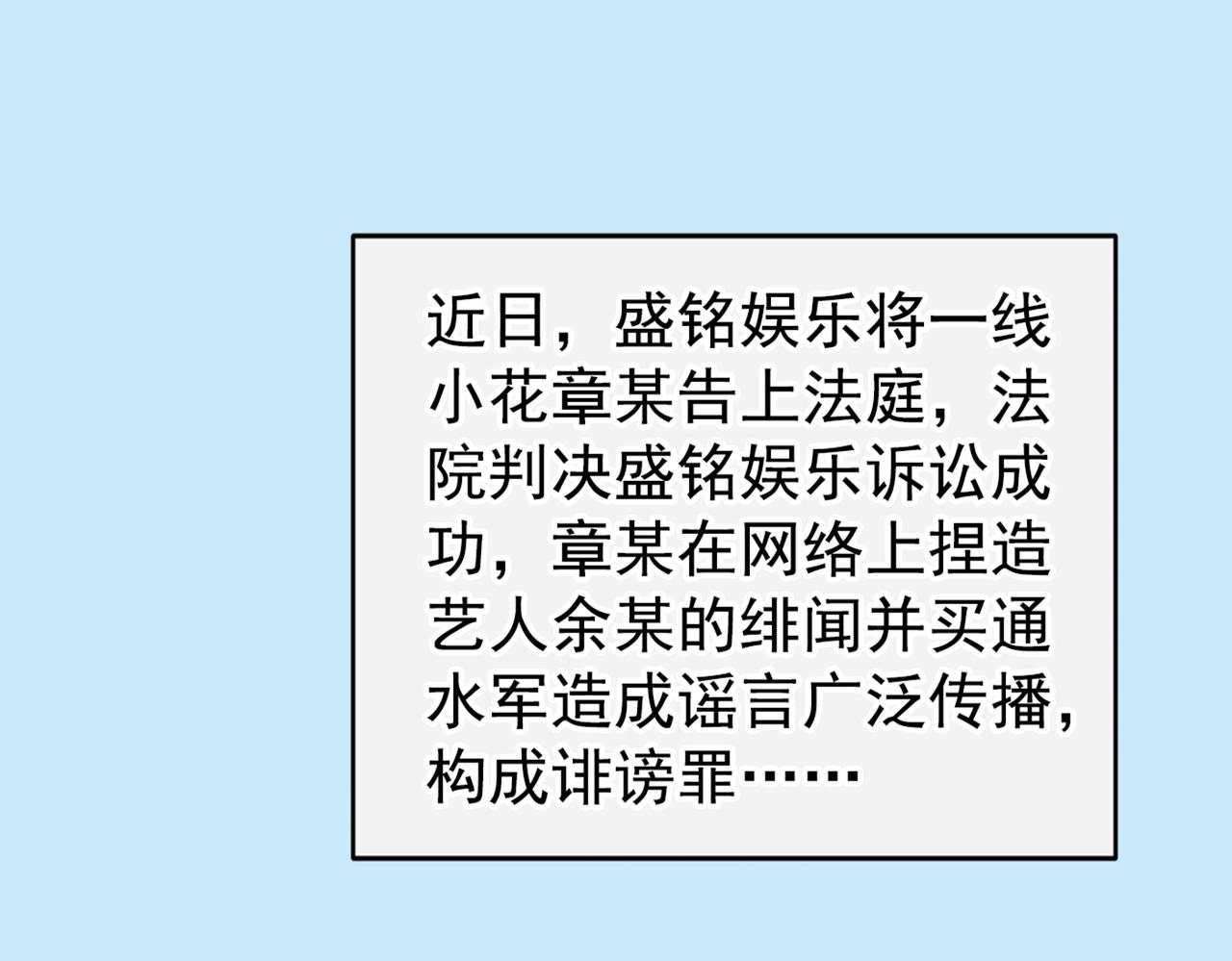第82话 谁到公司来了？48