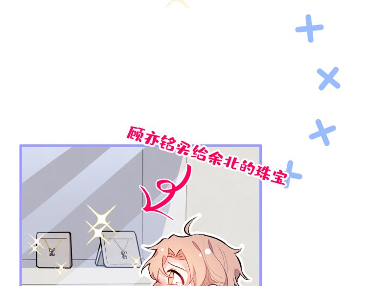 第57话 相亲还是查户口？94