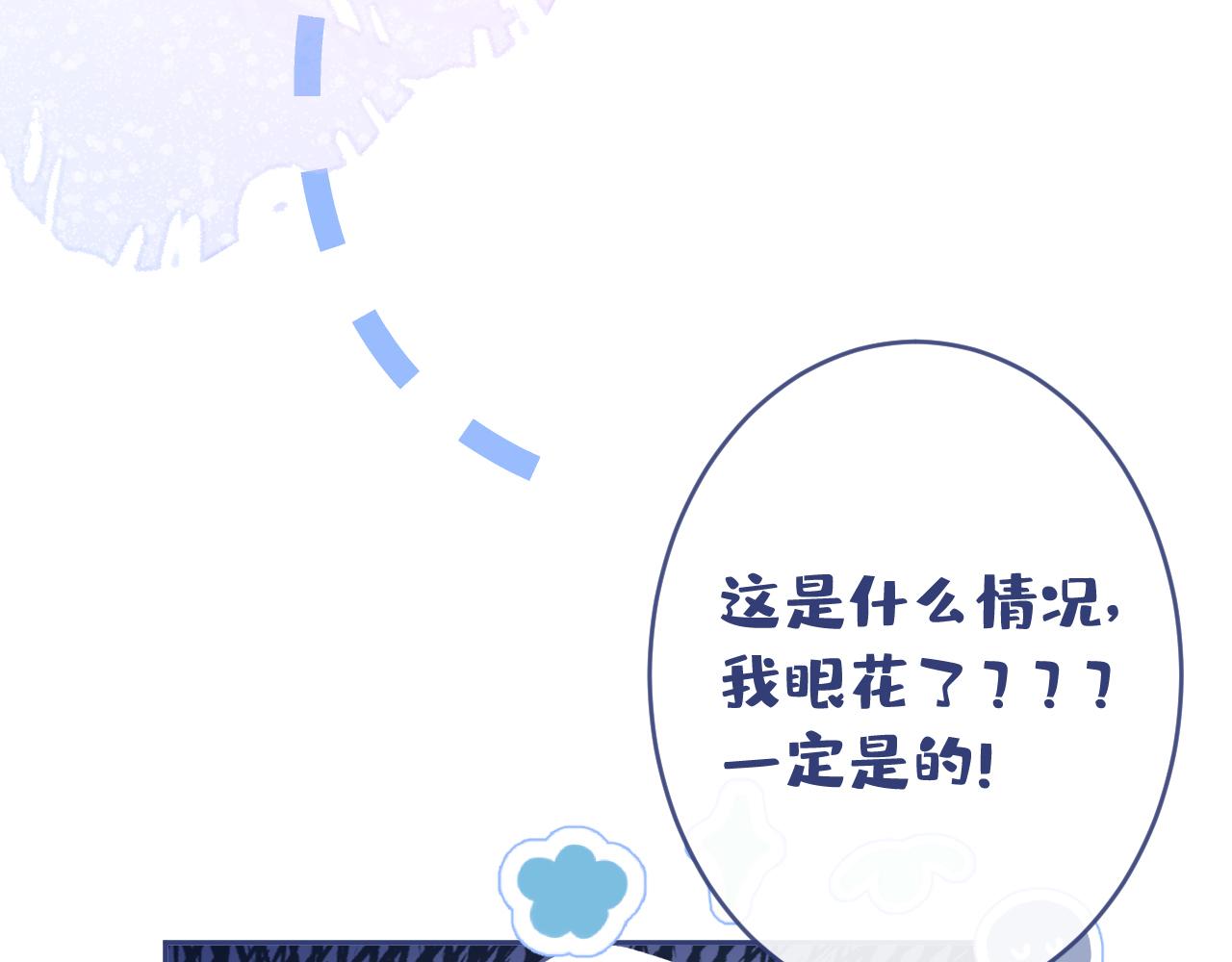 第169话 你们怎么来了？13
