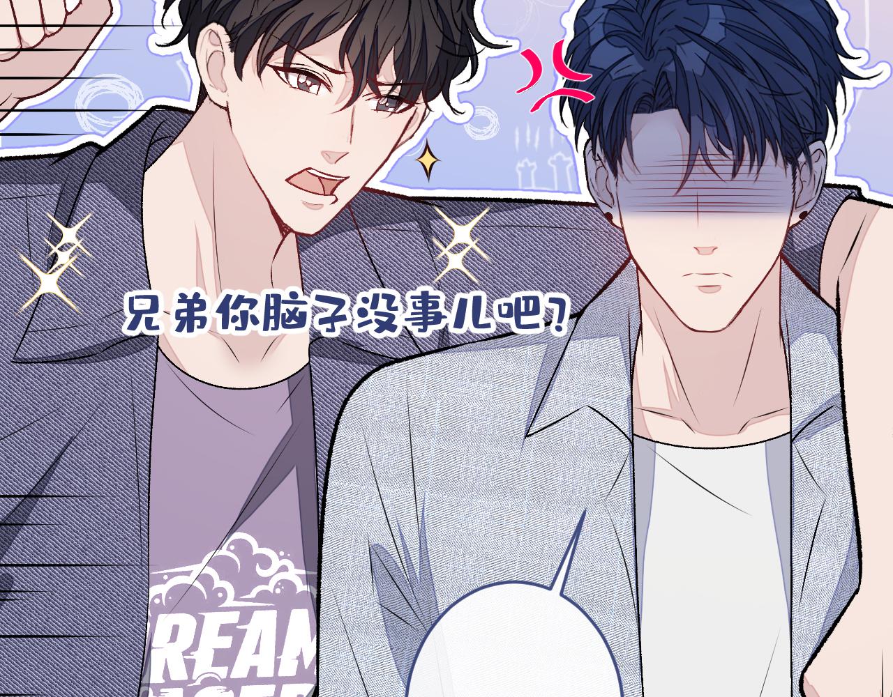 大学篇03 怎么打起来了？56