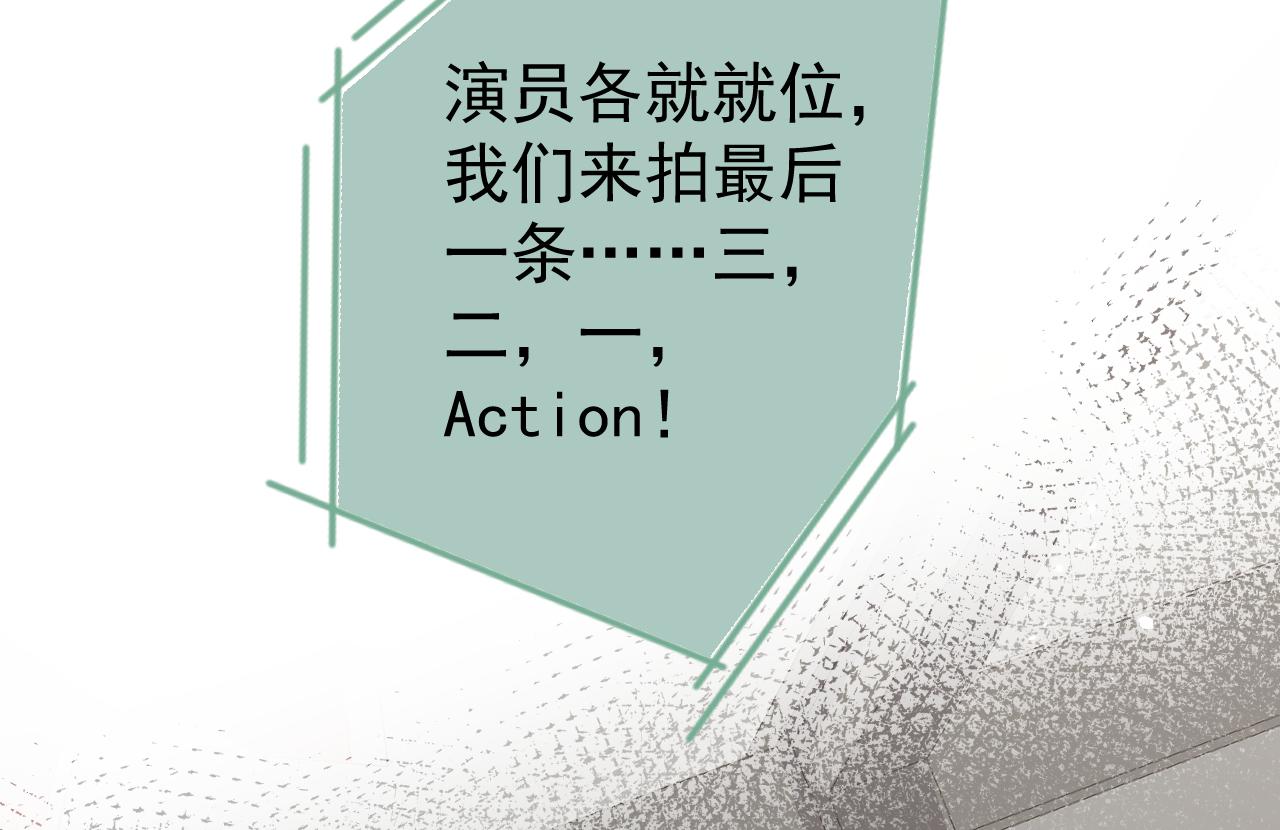 第105话 男八号的优越感40