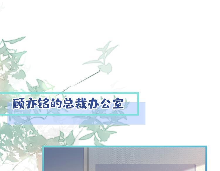 第24话 余北你这个狐狸精！4