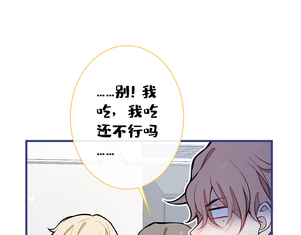 第159话 说脏话，扣两分37