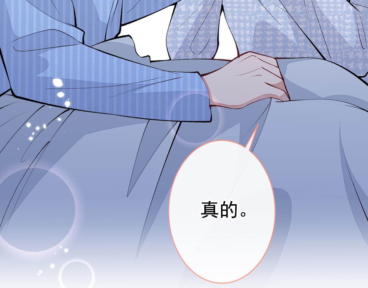 第148话 顾亦铭，我认定你了33
