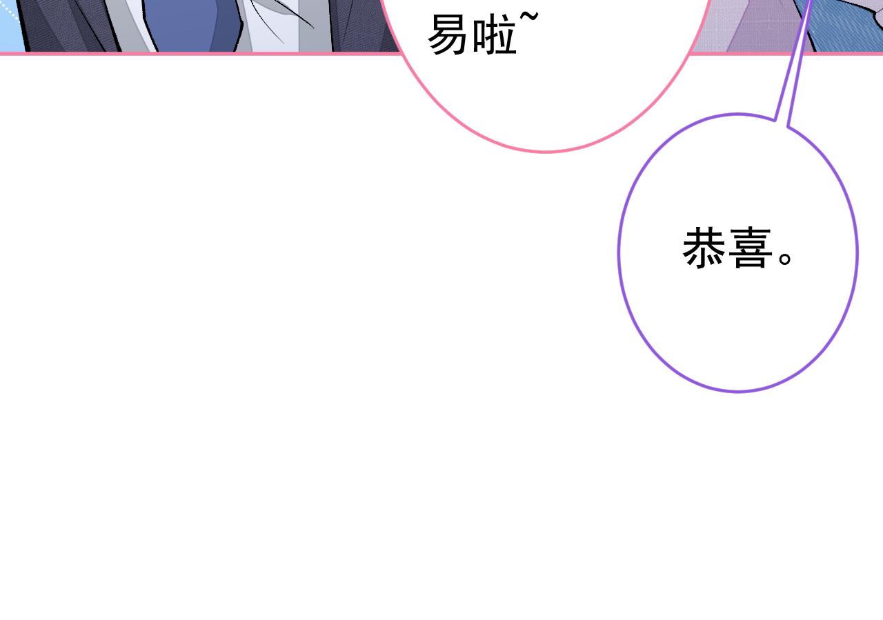 完结：勇敢去爱55
