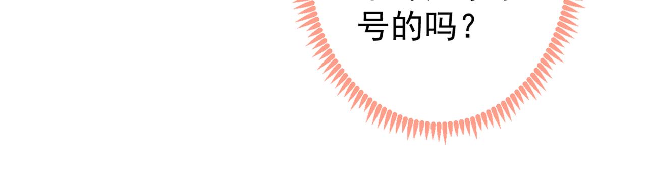 第83话 满口骚话顾亦铭106