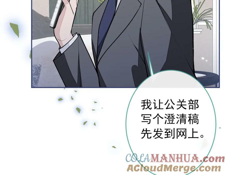 养娃篇08 带娃上热搜72