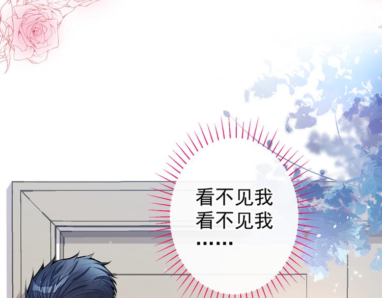 第14话 明目张胆和我抢男人？150