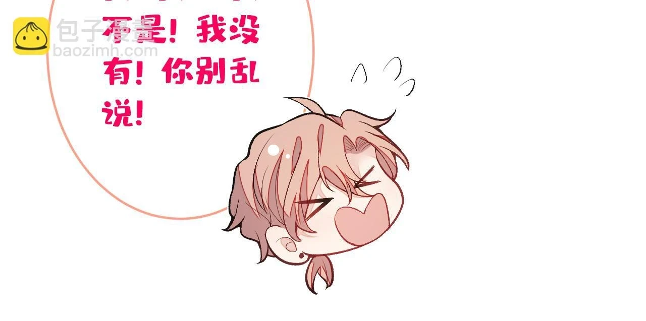 大学篇11 肥皂都欺负我？！68