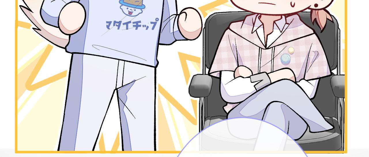 第151话 解约费五千万？！83