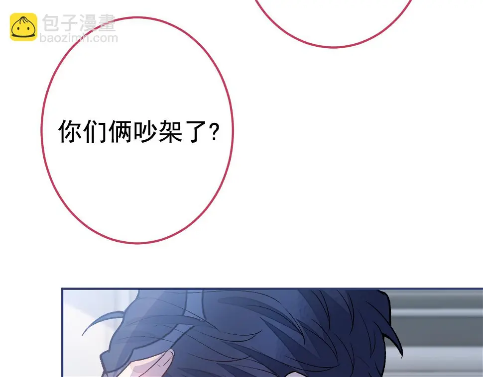 大学篇17 幺儿又在躲我55