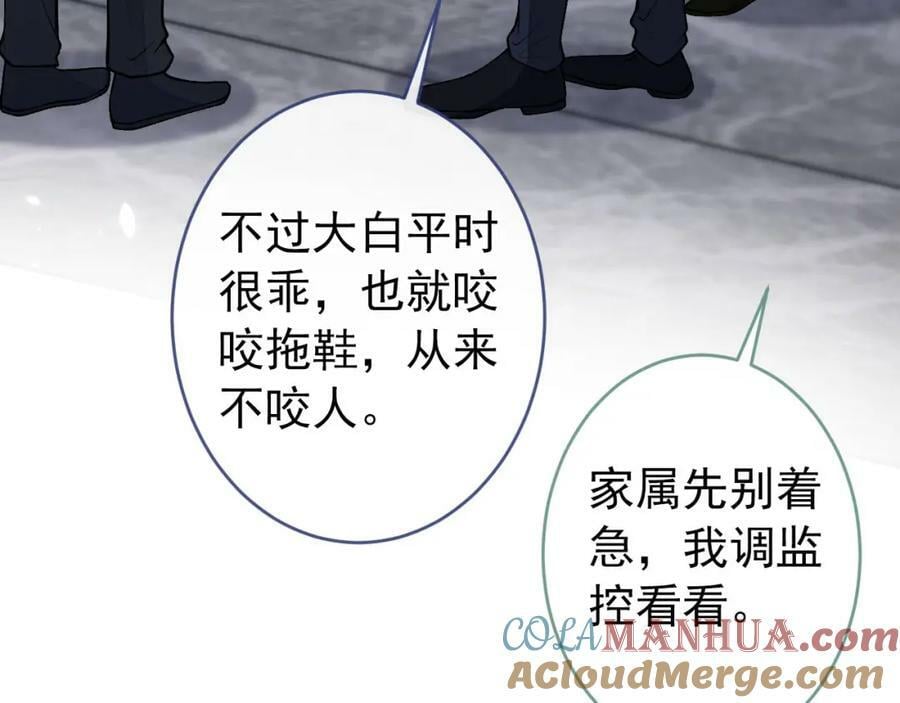 养娃篇05 宝宝不见了？！84