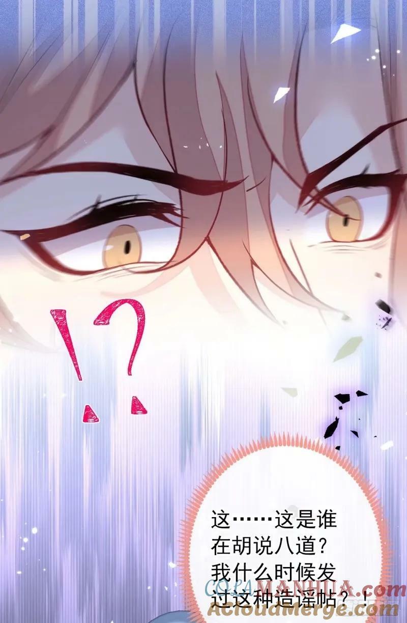 大学篇33 是谁在胡说八道？！4