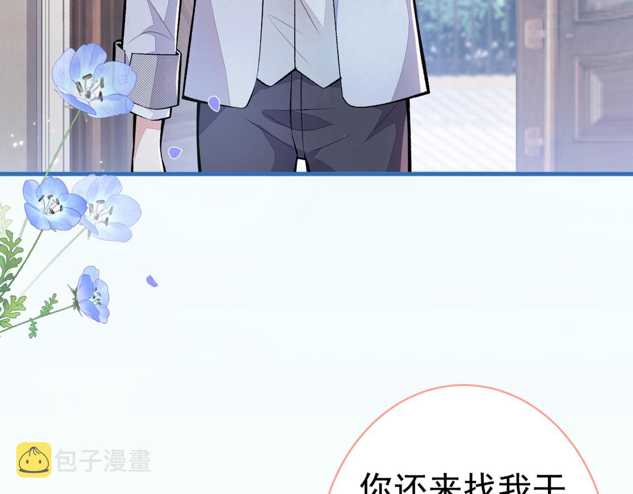 第93话 我才不住精神病院！60