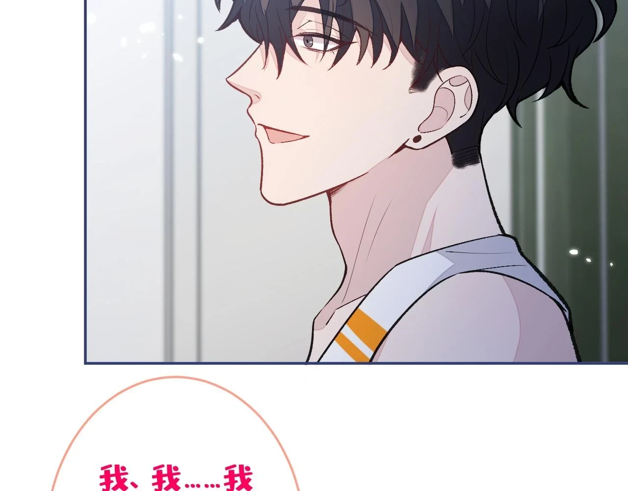 大学篇11 肥皂都欺负我？！67