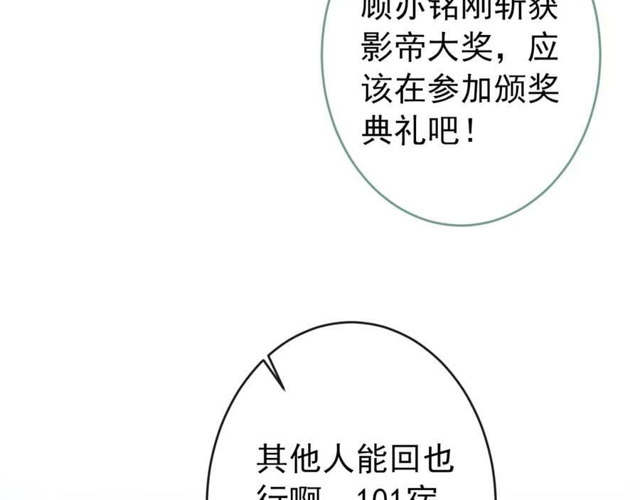 大学篇43 他们不会再回来了61