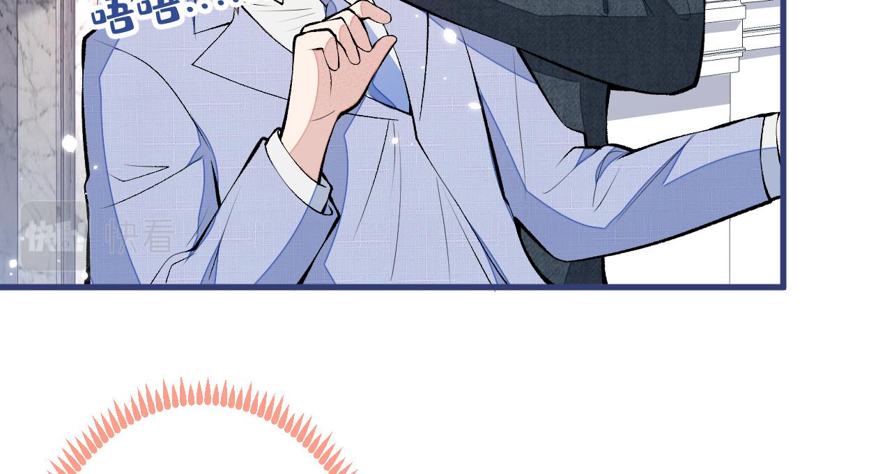 第128话 你真决定结婚了？39